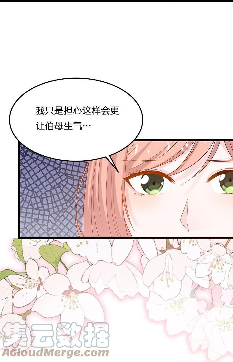 第217话 惊喜0