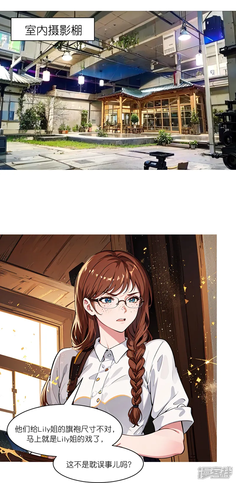 第268话 仗势欺人1