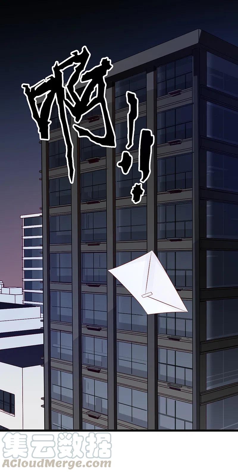 第154话 绝对不会离婚2