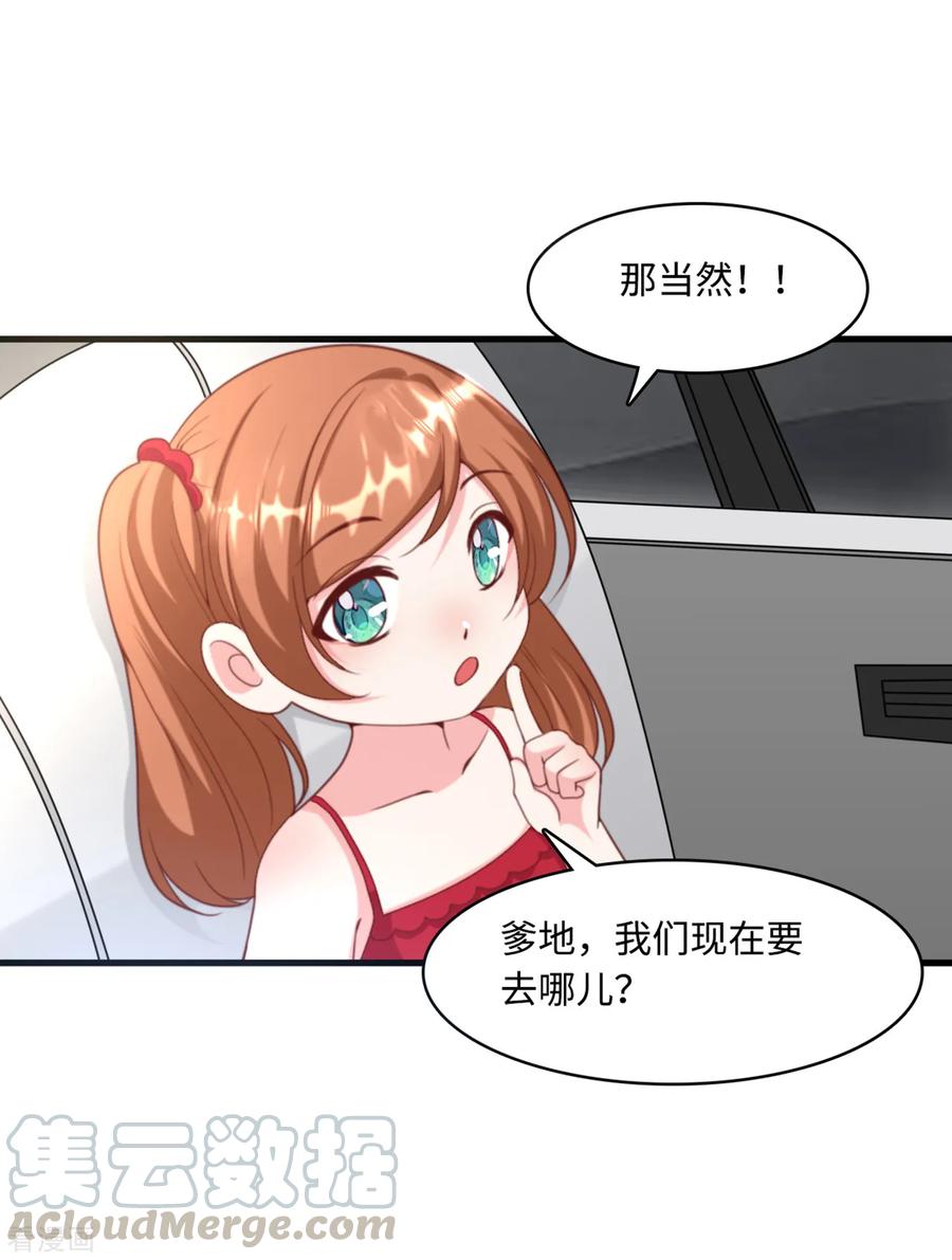 第13话 抢夺女儿4