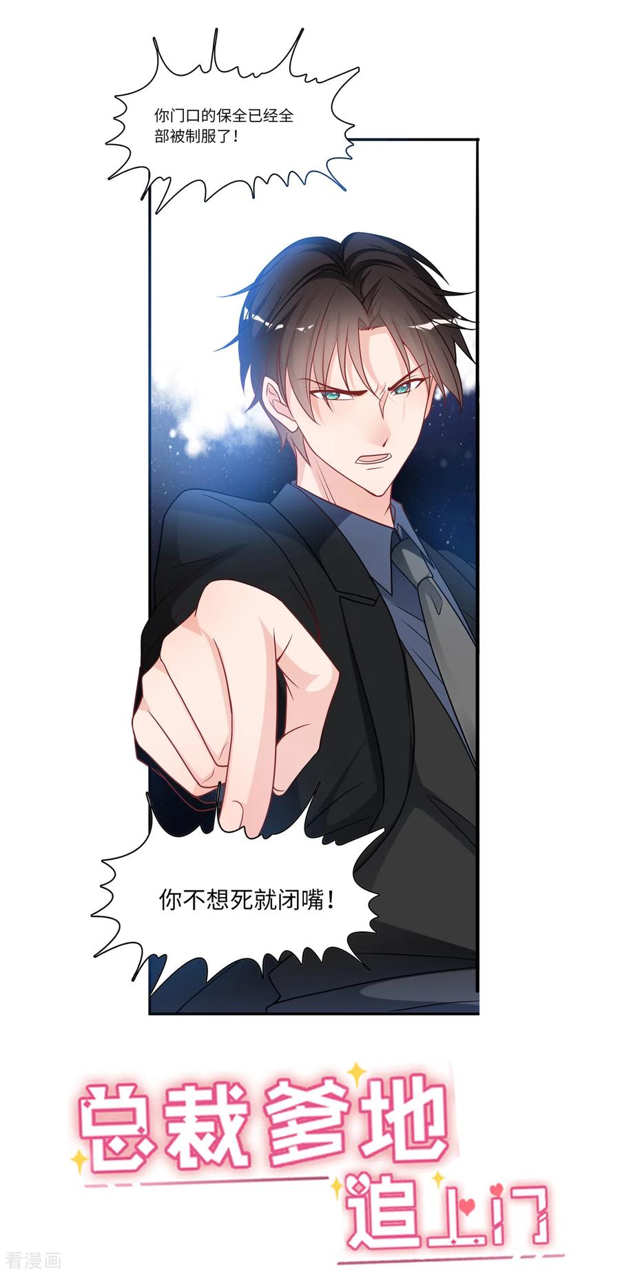 第81话 一家团聚0
