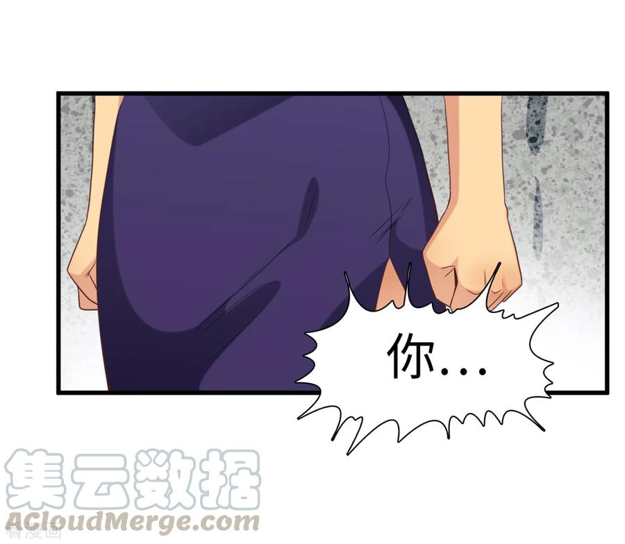 第45话 尔虞我诈3