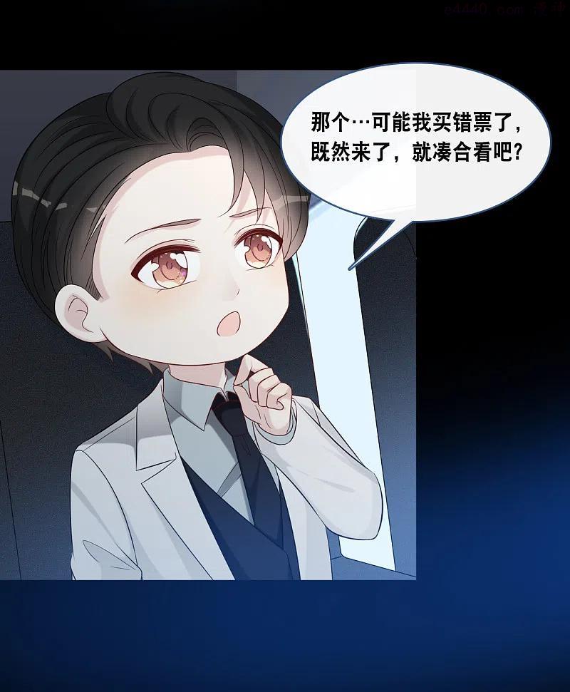 第172话 爱在不言中3