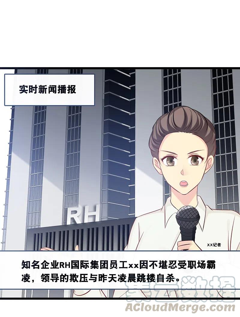 第154话 绝对不会离婚4