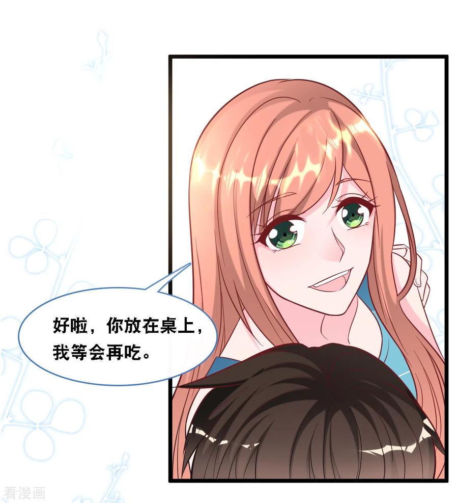 第94话 蓝嘉的照片0