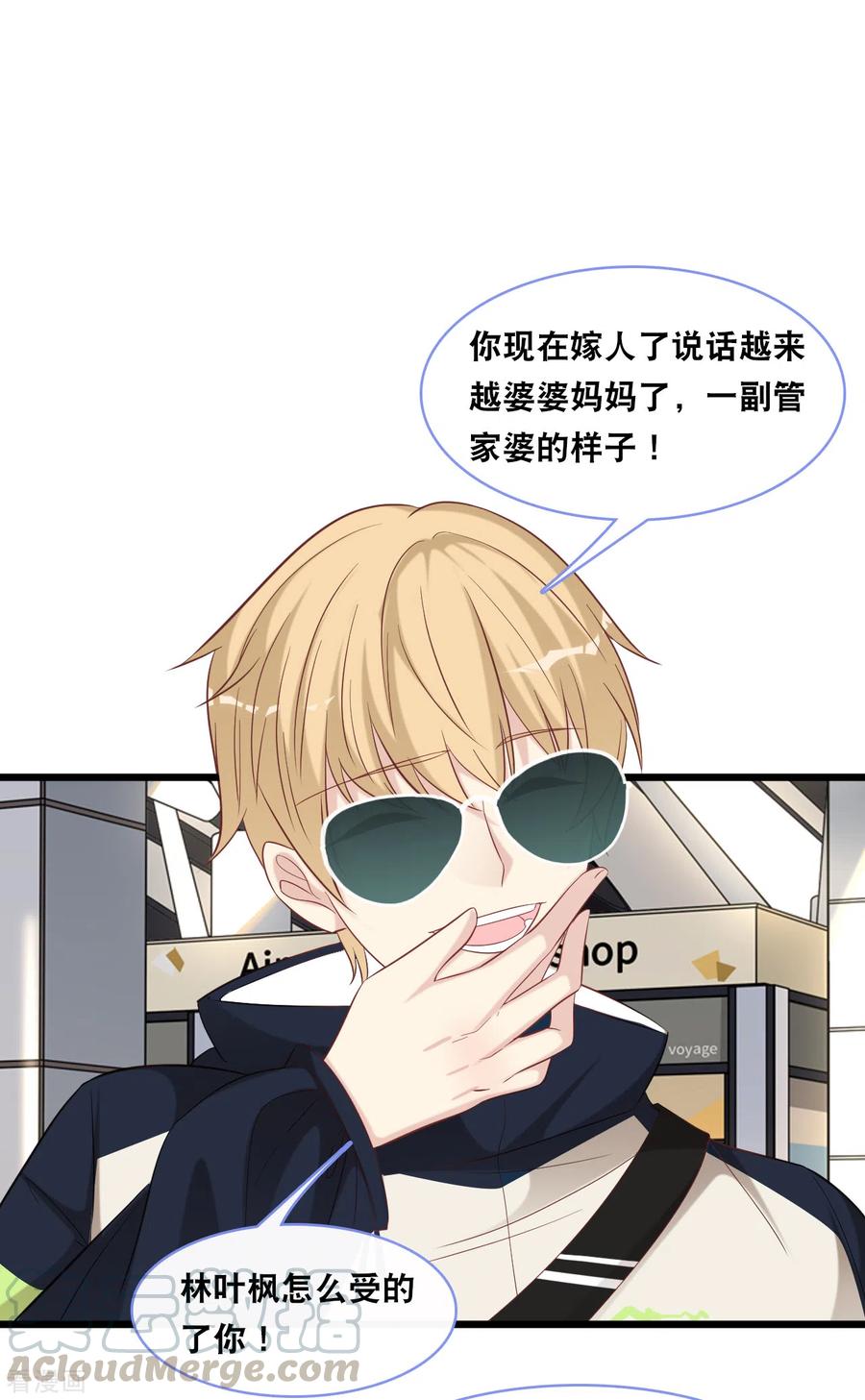 第101话 生日会3
