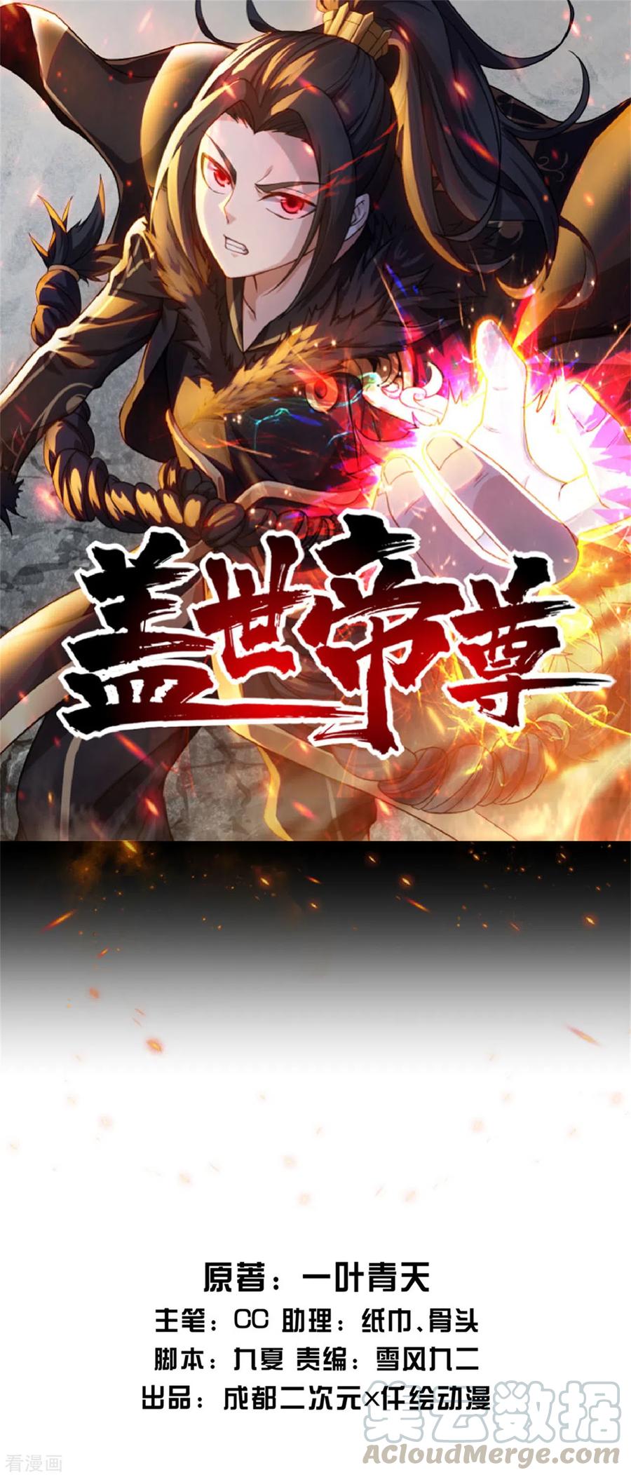 第183话 时间紧迫！0