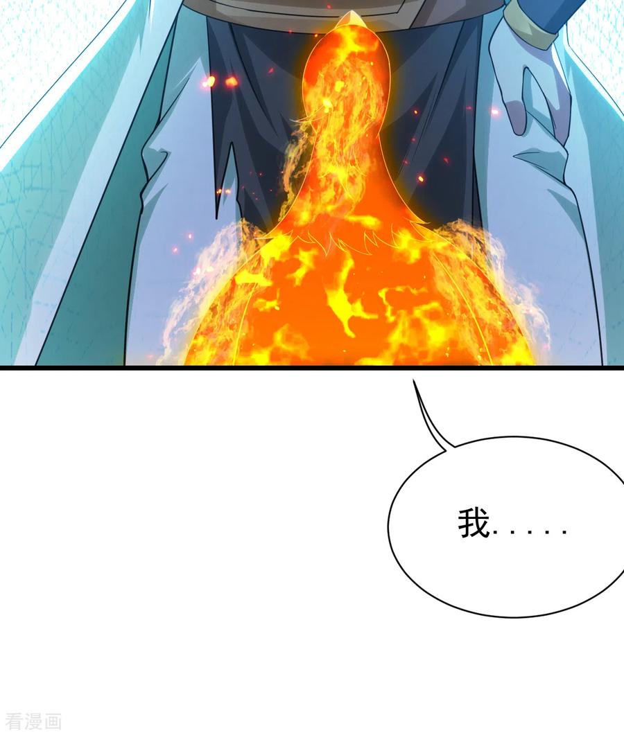 第124话 开始行动4