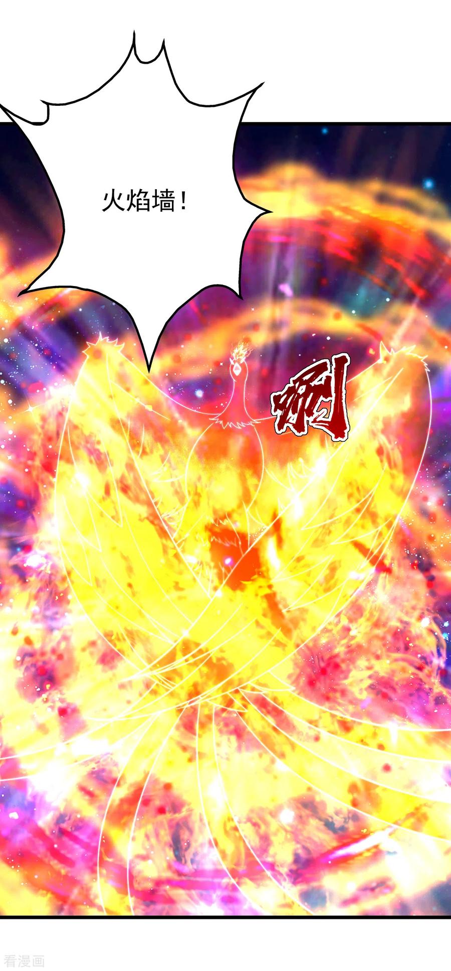 第124话 开始行动1