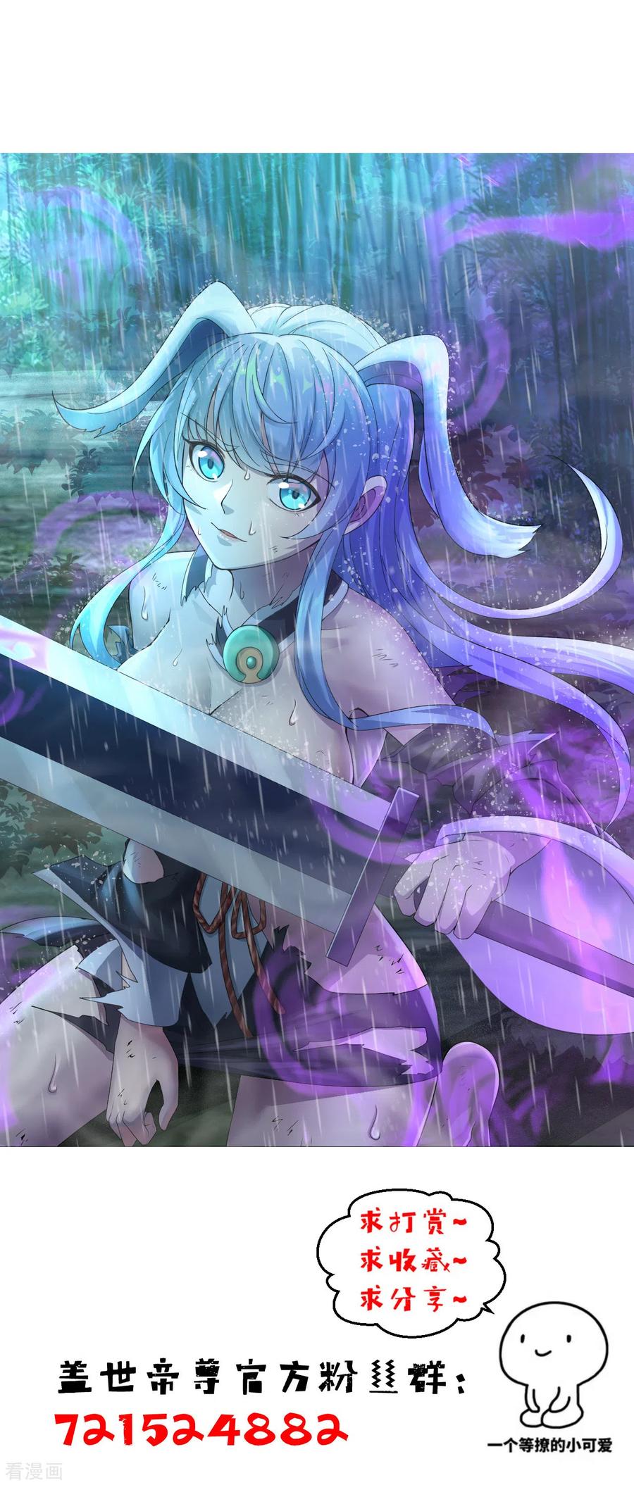 第151话 我要让他出出丑！0