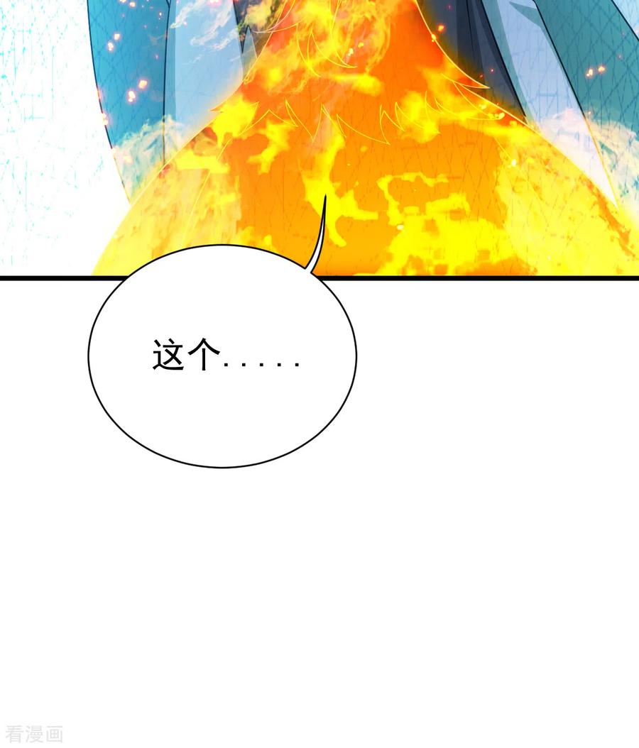 第124话 开始行动2