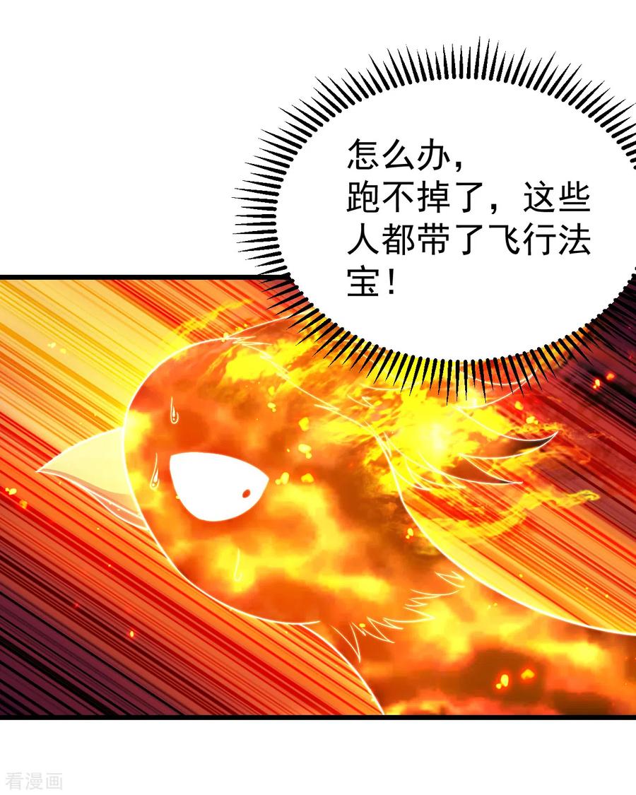 第124话 开始行动0