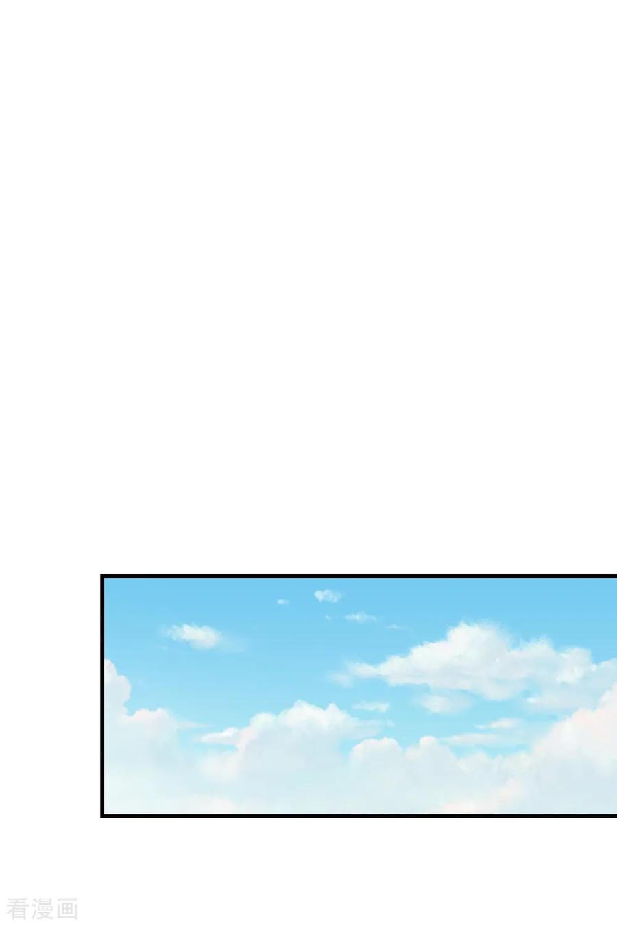 盖世帝尊漫画,第78话 炼丹5图