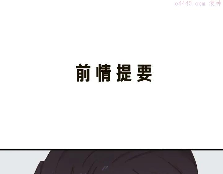 经久耐用英文漫画,第47话 父爱1图