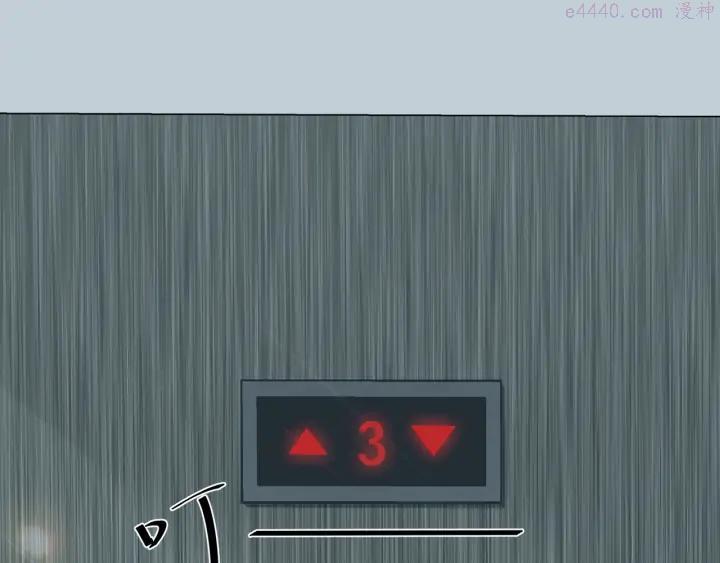 经久漫画下拉式漫画免费观看无敌漫画漫画,第44话 殿堂5图