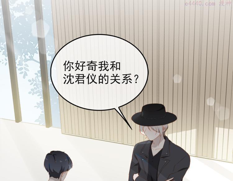 经久小说完整版免费阅读漫画,第10话 心意5图