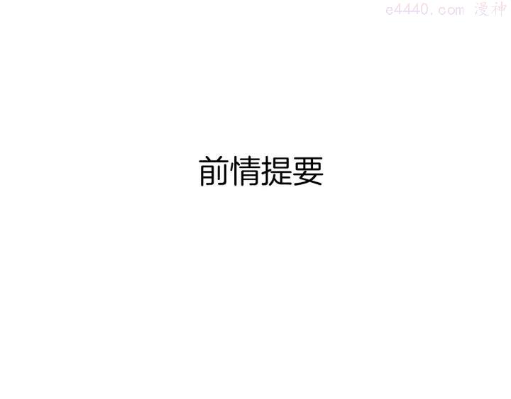经久耐用英文漫画,第5话 蛋1图