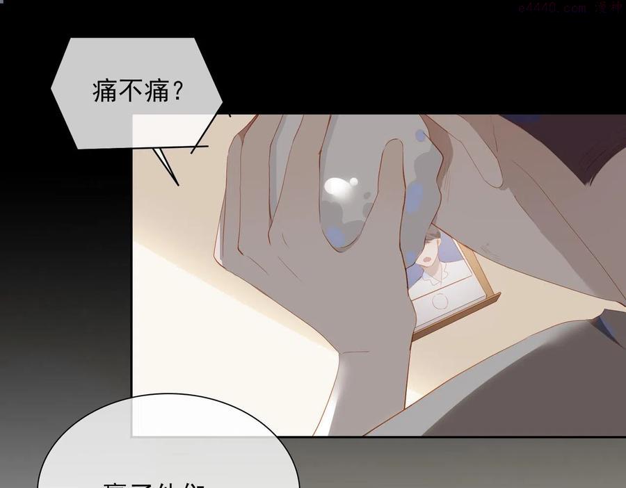 经久不衰是成语吗漫画,第19话 瓶颈5图