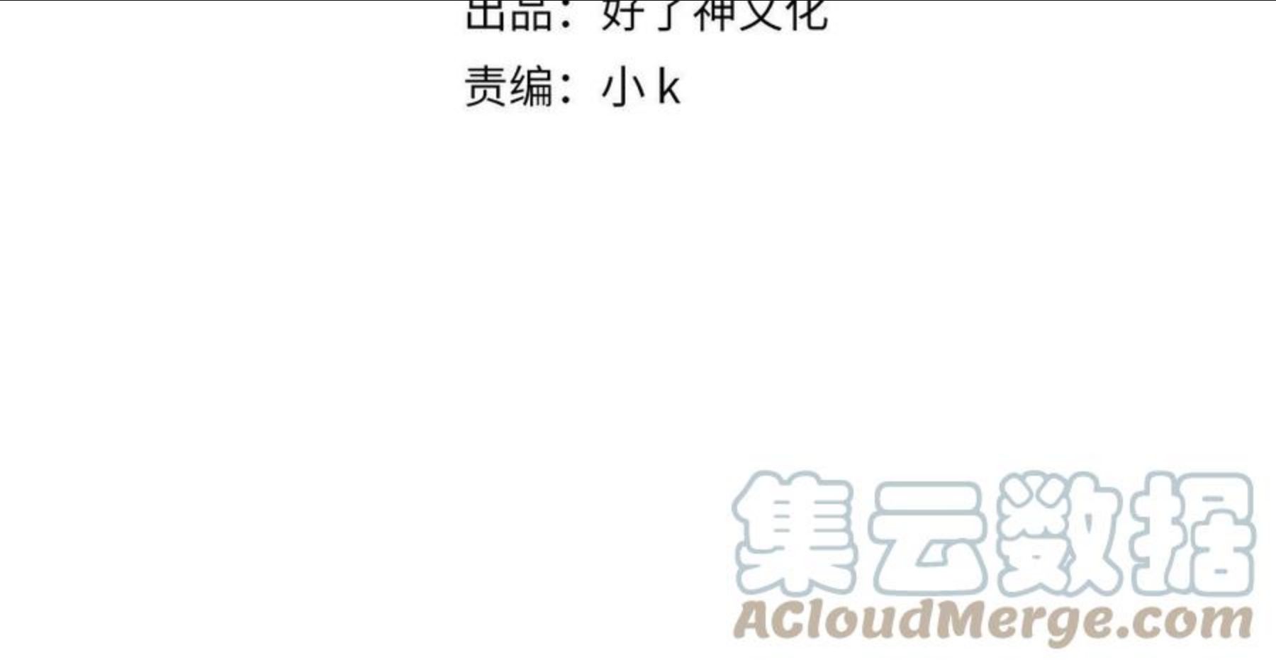 经久小说完整版免费阅读漫画,第36话 重逢4图