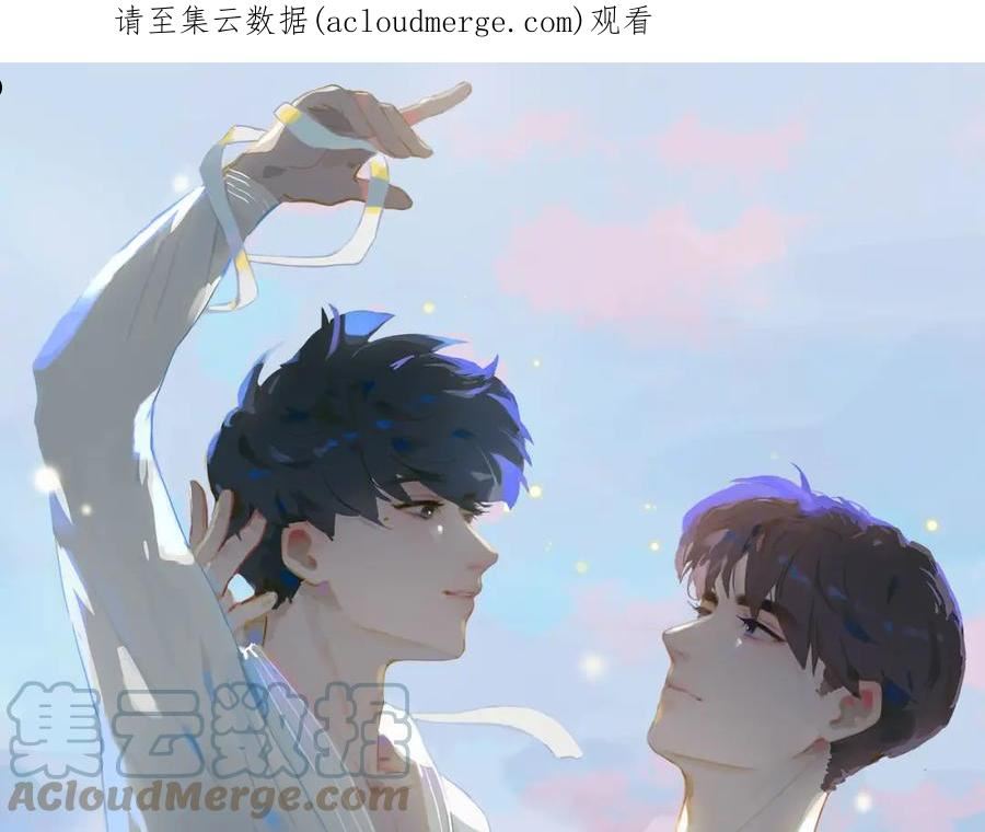 经久小说完整版免费阅读漫画,第56话 不被允许的爱1图
