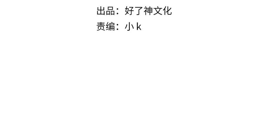 经久漫画漫画,第58话 带我回家吧！4图