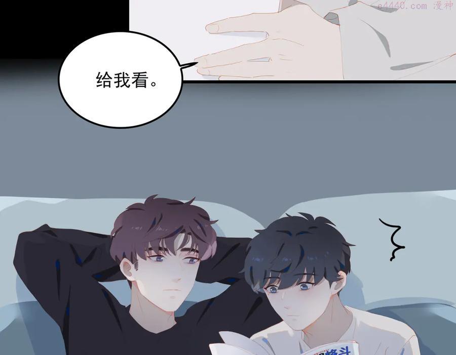 第68话 睡在你身旁4