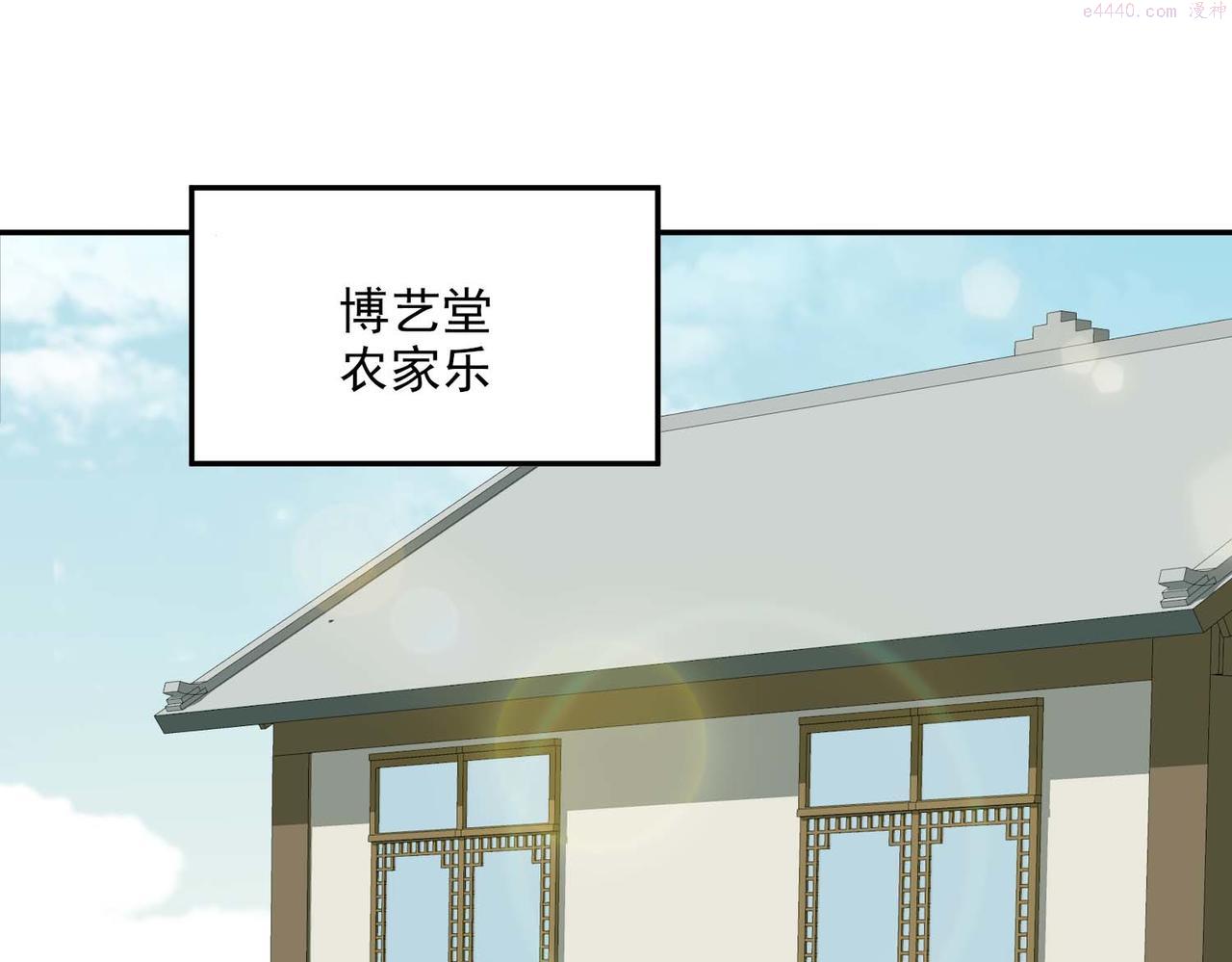 经久耐用用英语怎么说漫画,番外 狗毛篇（上）5图