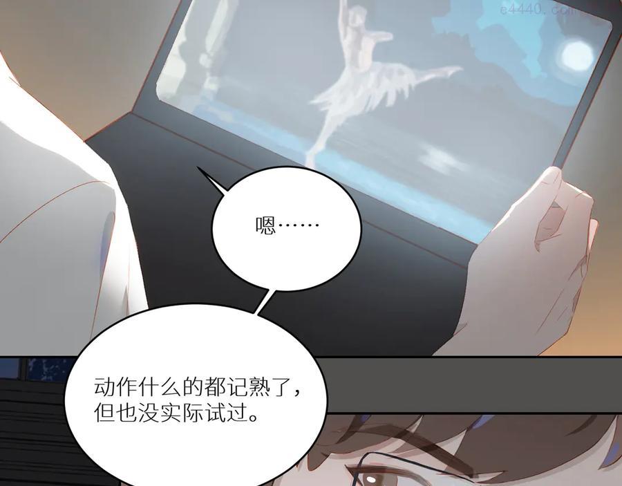 经久耐用英文漫画,第51话 信任5图