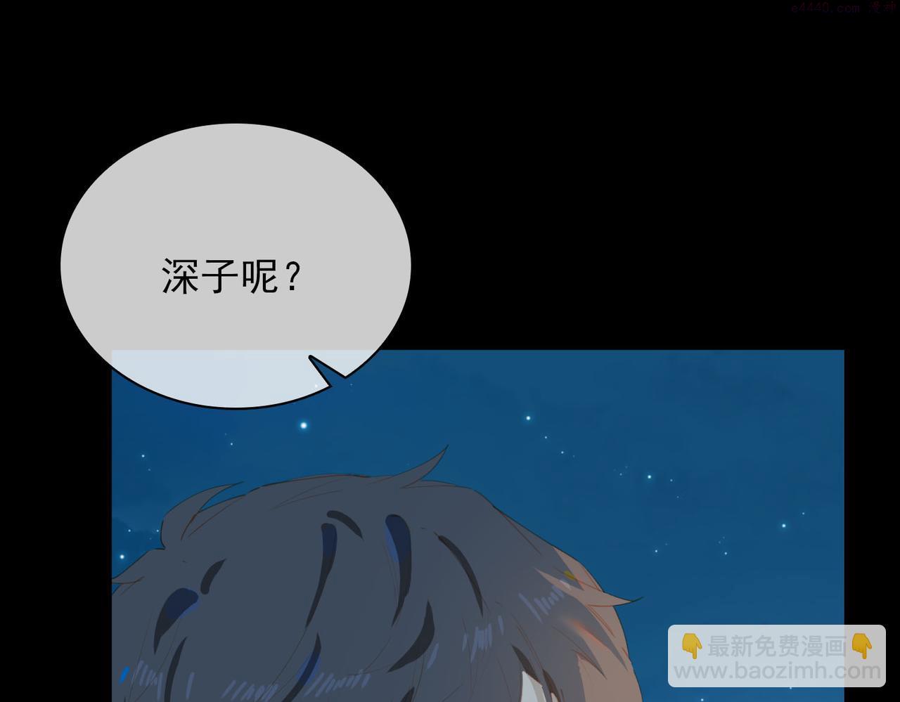 经久不息代表什么生肖呢漫画,完结篇下 不息向前5图