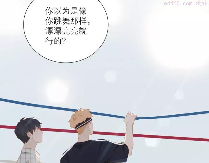 经久四字成语漫画,第36话 赛前祈祷5图