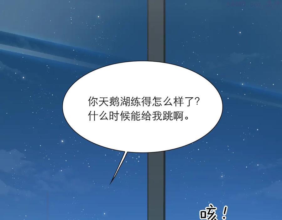 经久小说完整版免费阅读漫画,第64话 终生免费5图
