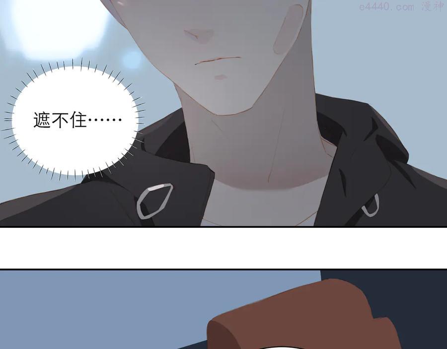 经久by漫画,第59话 甜甜的2图