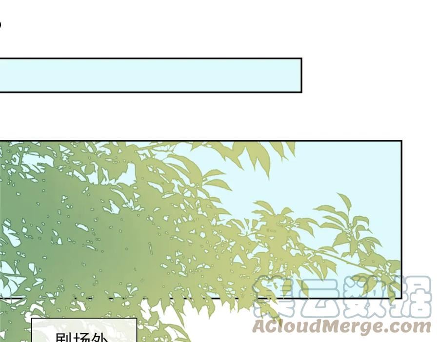 经久小说完整版免费阅读漫画,第56话 不被允许的爱5图
