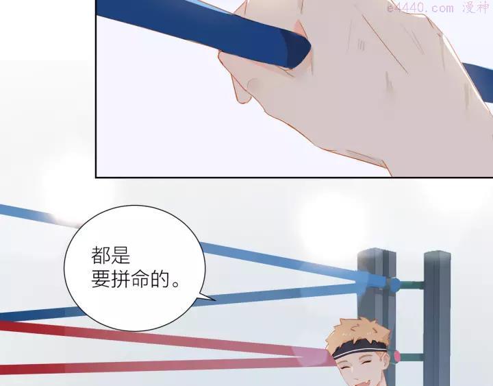 经久四字成语漫画,第36话 赛前祈祷2图