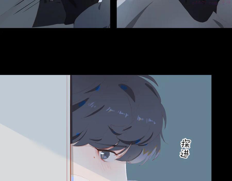 第68话 睡在你身旁2