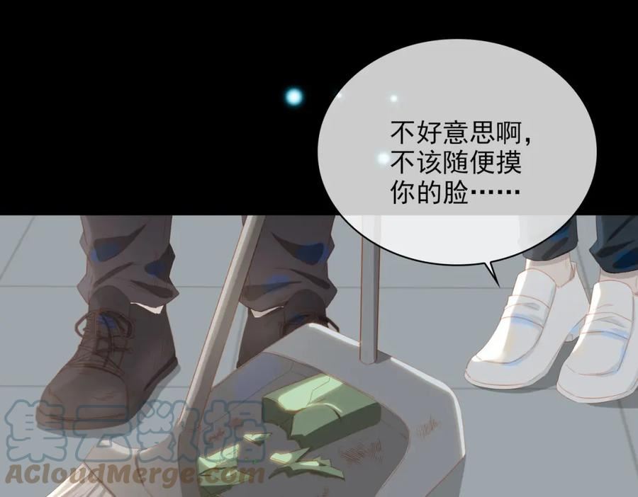 经久站在哪里漫画,外传2 小少爷5图