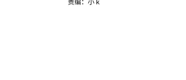 经久小说完整版免费阅读漫画,第53话 萤火相送4图
