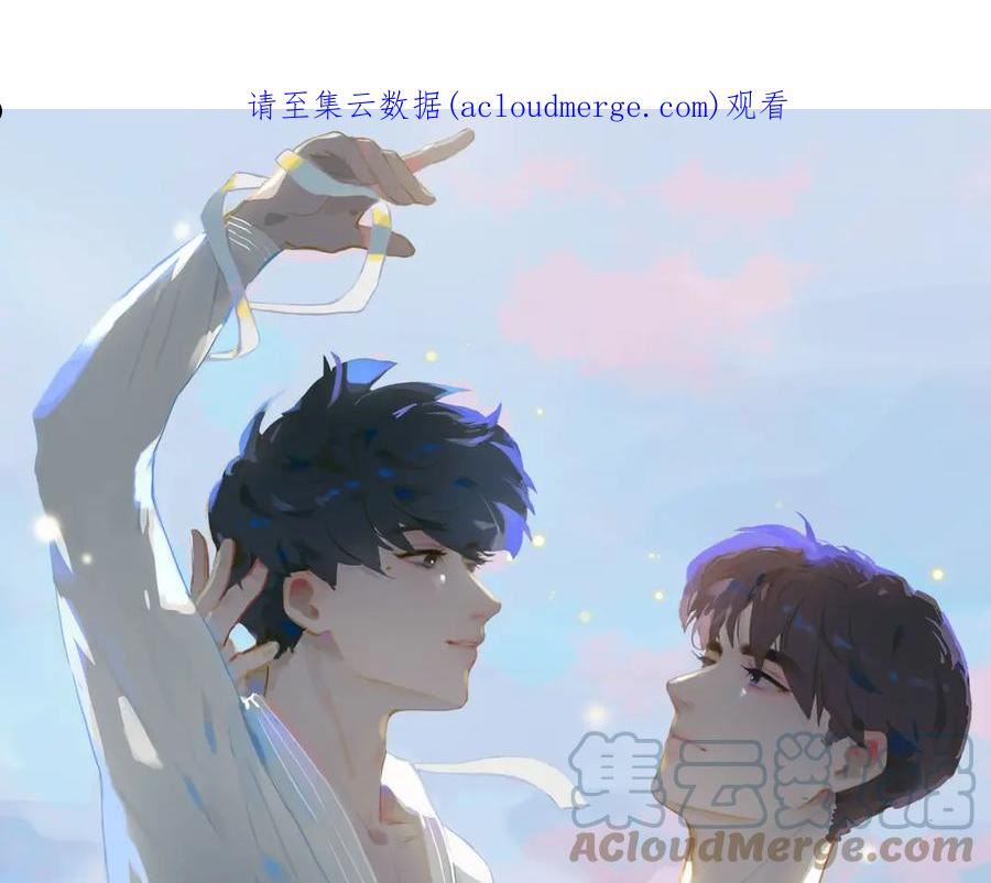 经久耐用英文漫画,第59话 恋人间的依偎1图