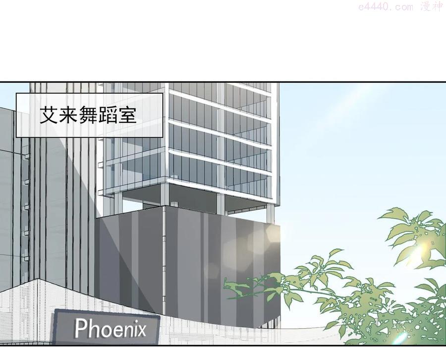 经久小说完整版免费阅读漫画,第27话 新旅程5图