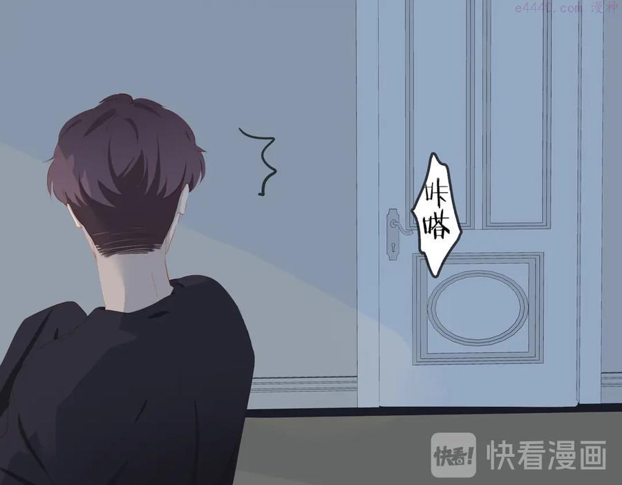 第68话 睡在你身旁0