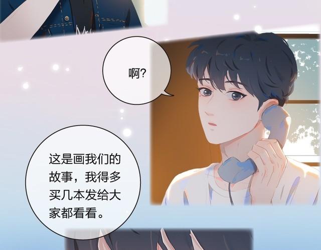 经久漫画,单行本来啦！1图