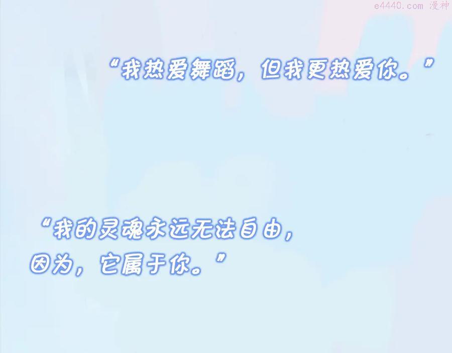 经久站在哪里漫画,预热 第2季即将回归~5图