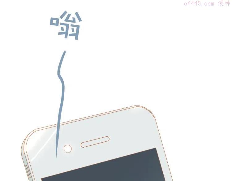 经久耐用漫画,第8话 次席5图