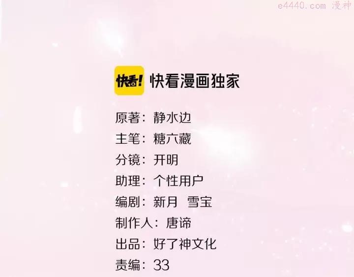 经久小说完整版免费阅读漫画,第37话 拳击赛3图
