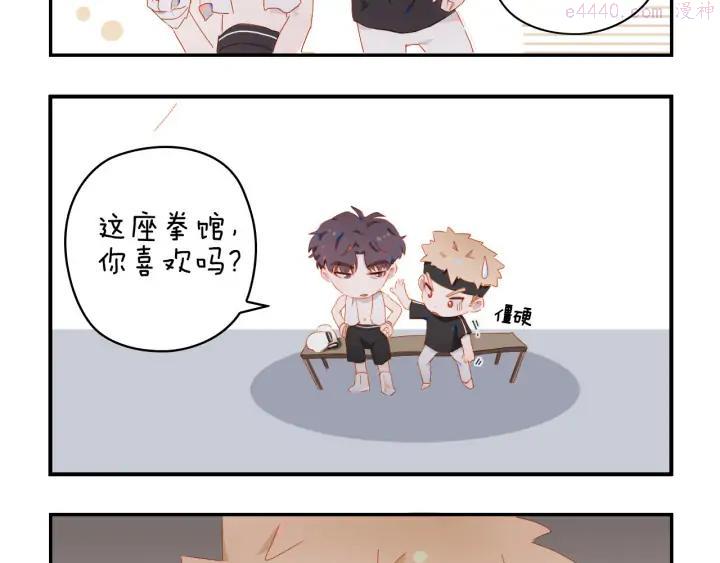 经久漫画漫画,小甜饼放送5图