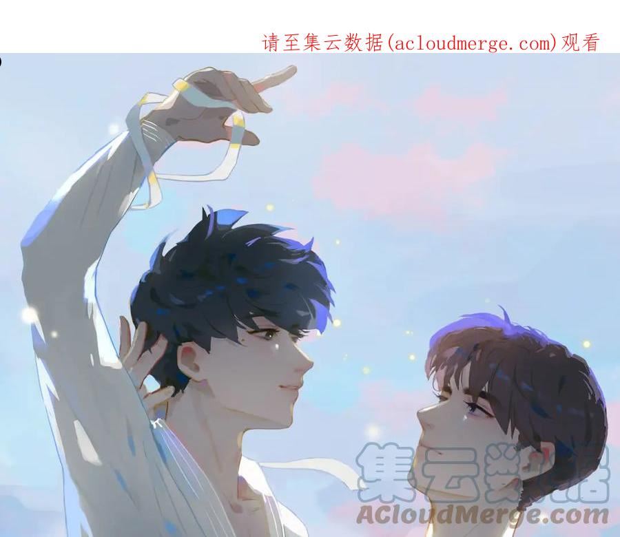 经久耐玩的手机游戏漫画,第55话 求婚1图