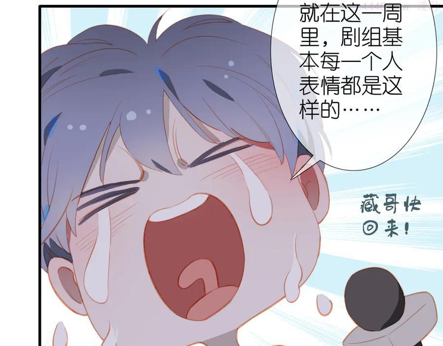 经久耐玩的手机游戏漫画,番外 探病5图