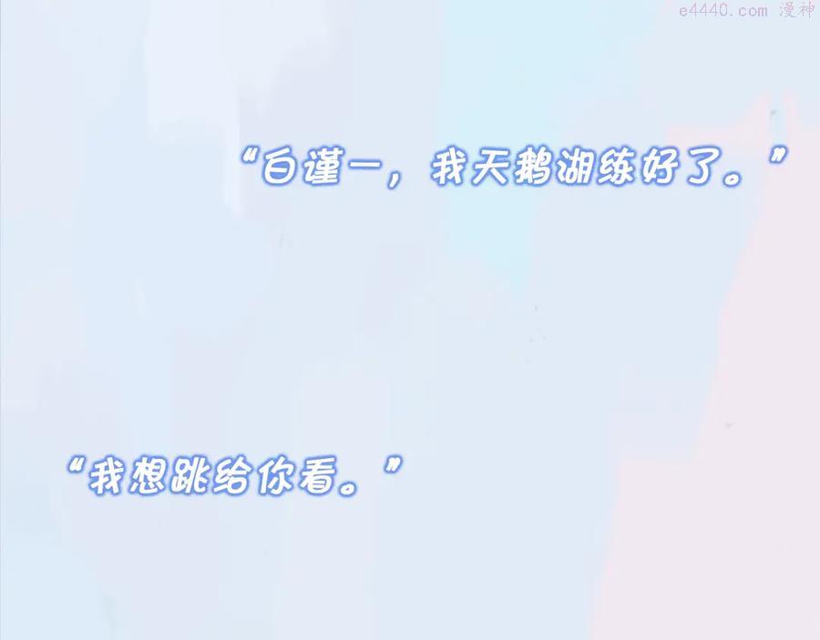 经久站在哪里漫画,预热 第2季即将回归~4图