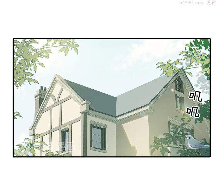 经久不衰的近义词漫画,第一季完结 艾来5图