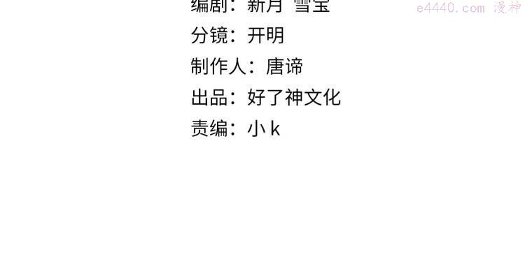 经久小说完整版免费阅读漫画,第10话 心意4图